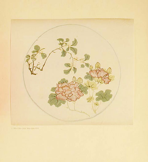 Plate I Shi-Chu-Chai Shu-Hua-Tse