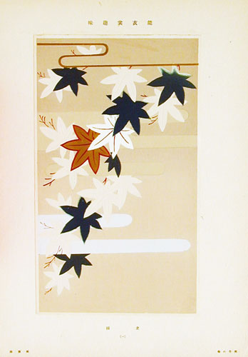 * Design for Kimonos woodcut 6