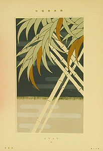 * Design for Kimonos woodcut 9