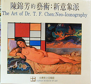 The Art of Dr. Tsing-Fang Chen : Neo-Iconography