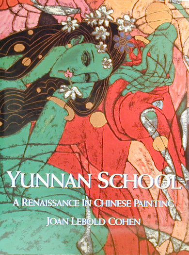 Yunnan School by Cohen