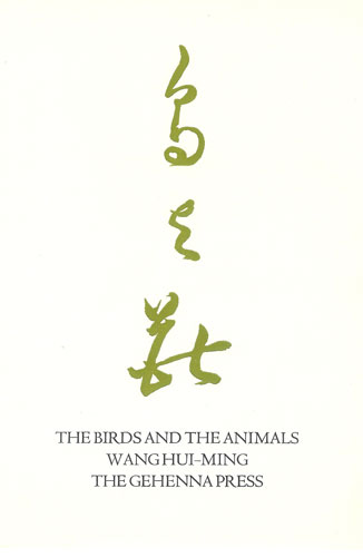 The Birds and the Animals