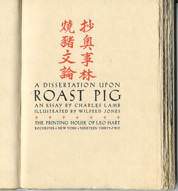 Charles Lamb. A dissertation upon Roast Pig
