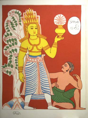 Art from India - Hindu Dieties-Hinduism -The Indian Pantheon Suite of 8 Verve