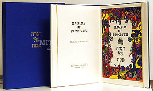 Hagada for Passover DeLuxe Book with 13 lithographs
