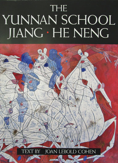 * The Yunnan School - Jiang and He Neng