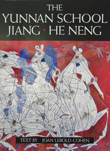The Yunnan School - Jiang and He Neng - Signed