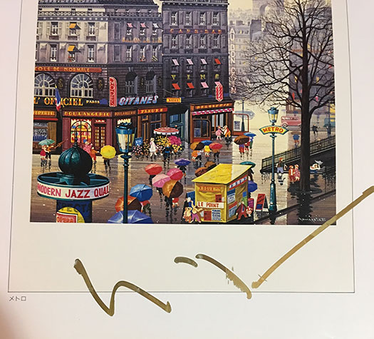 Exhibition in Japan '87 Hiro Yamagata