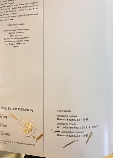 Exhibition in Japan '87 Hiro Yamagata